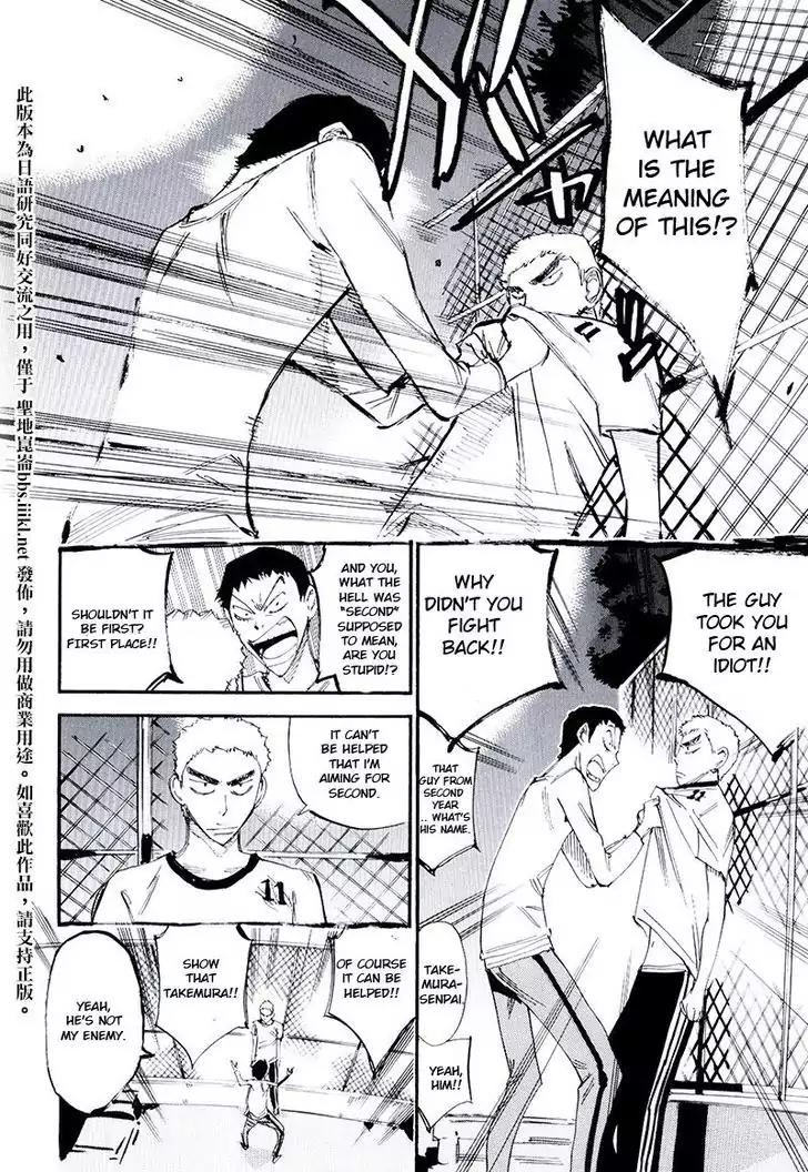Yowamushi Pedal – Spare Bike Chapter 10 - Page 5