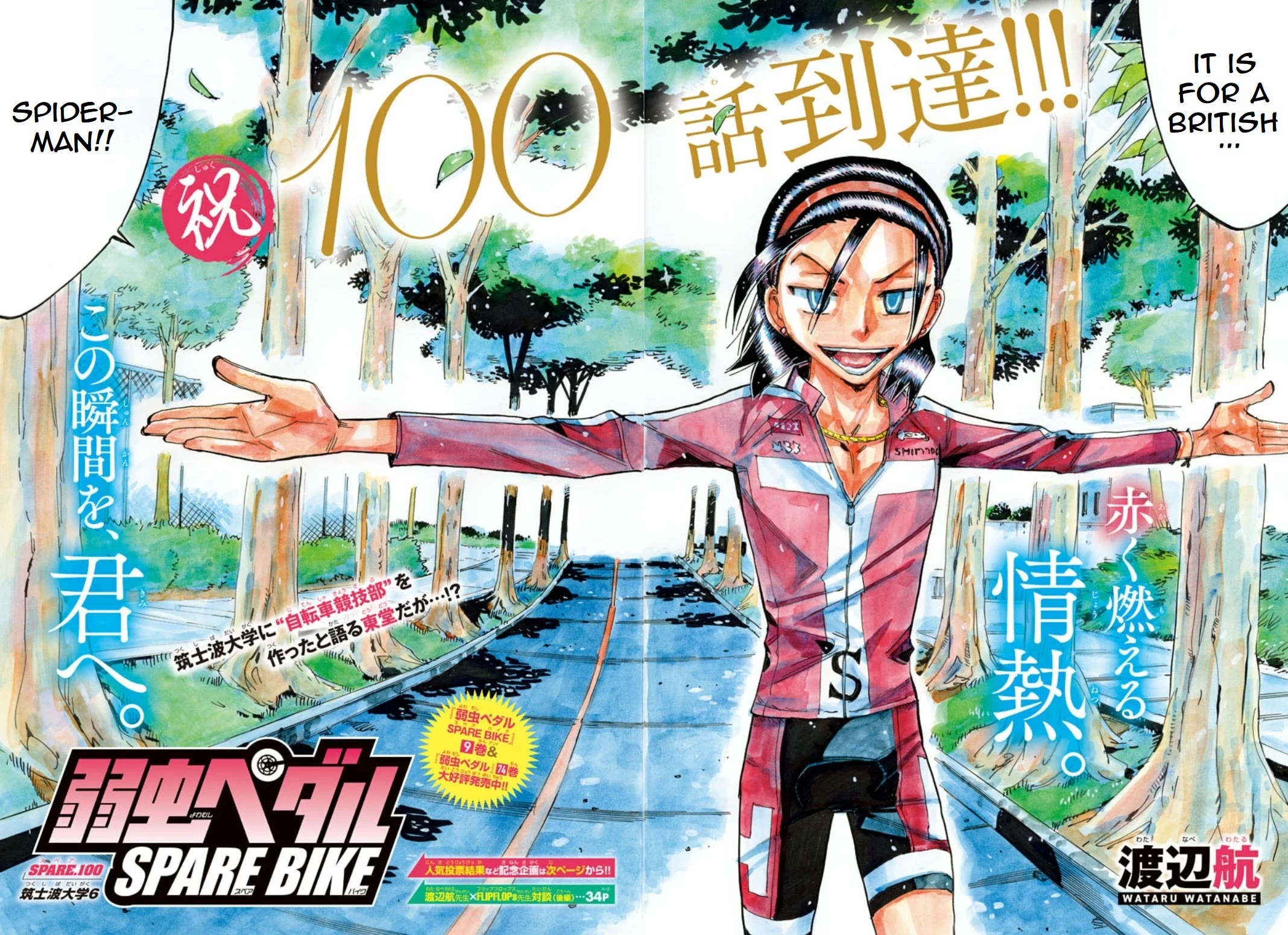 Yowamushi Pedal – Spare Bike Chapter 100 - Page 6