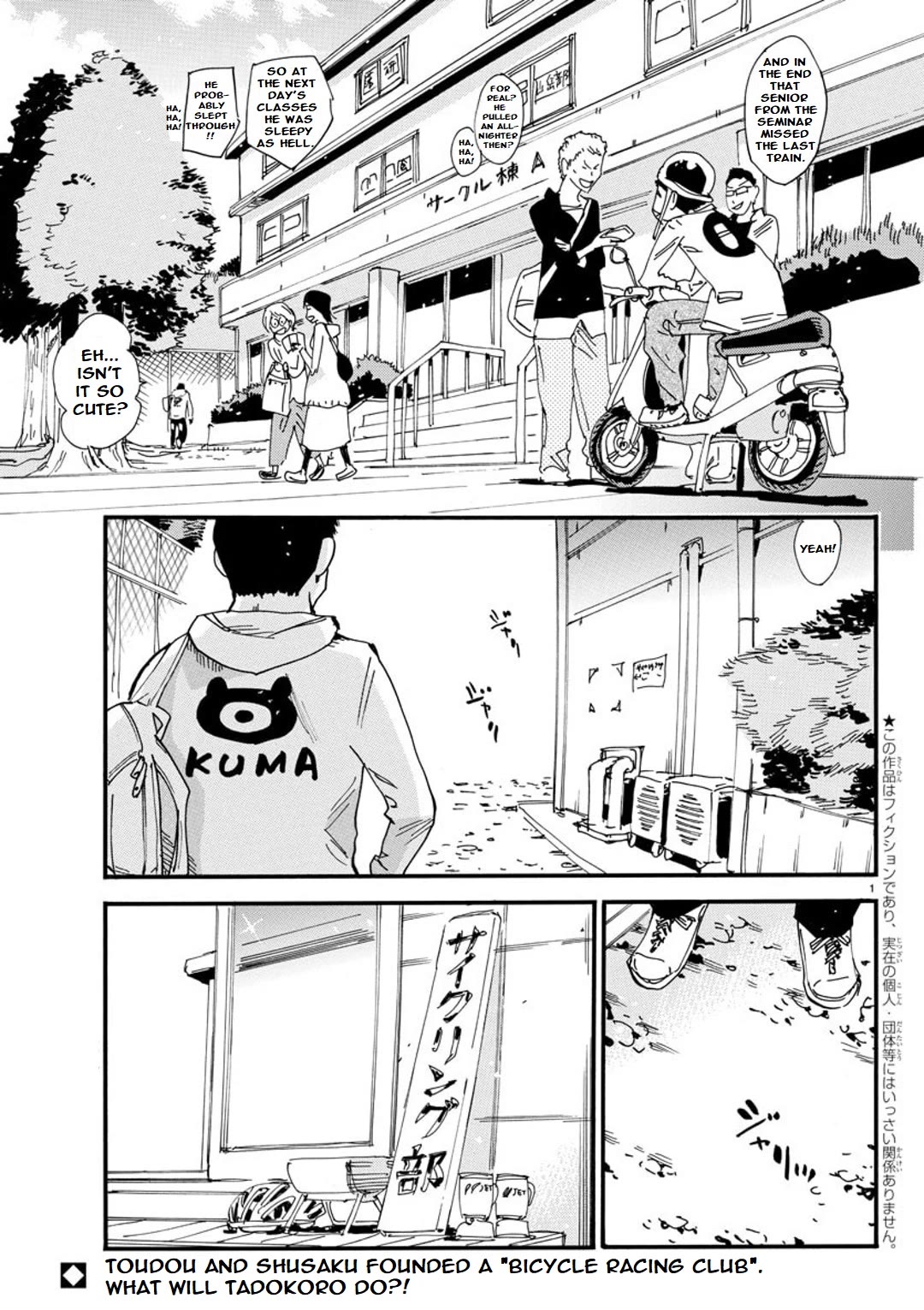 Yowamushi Pedal – Spare Bike Chapter 101 - Page 2