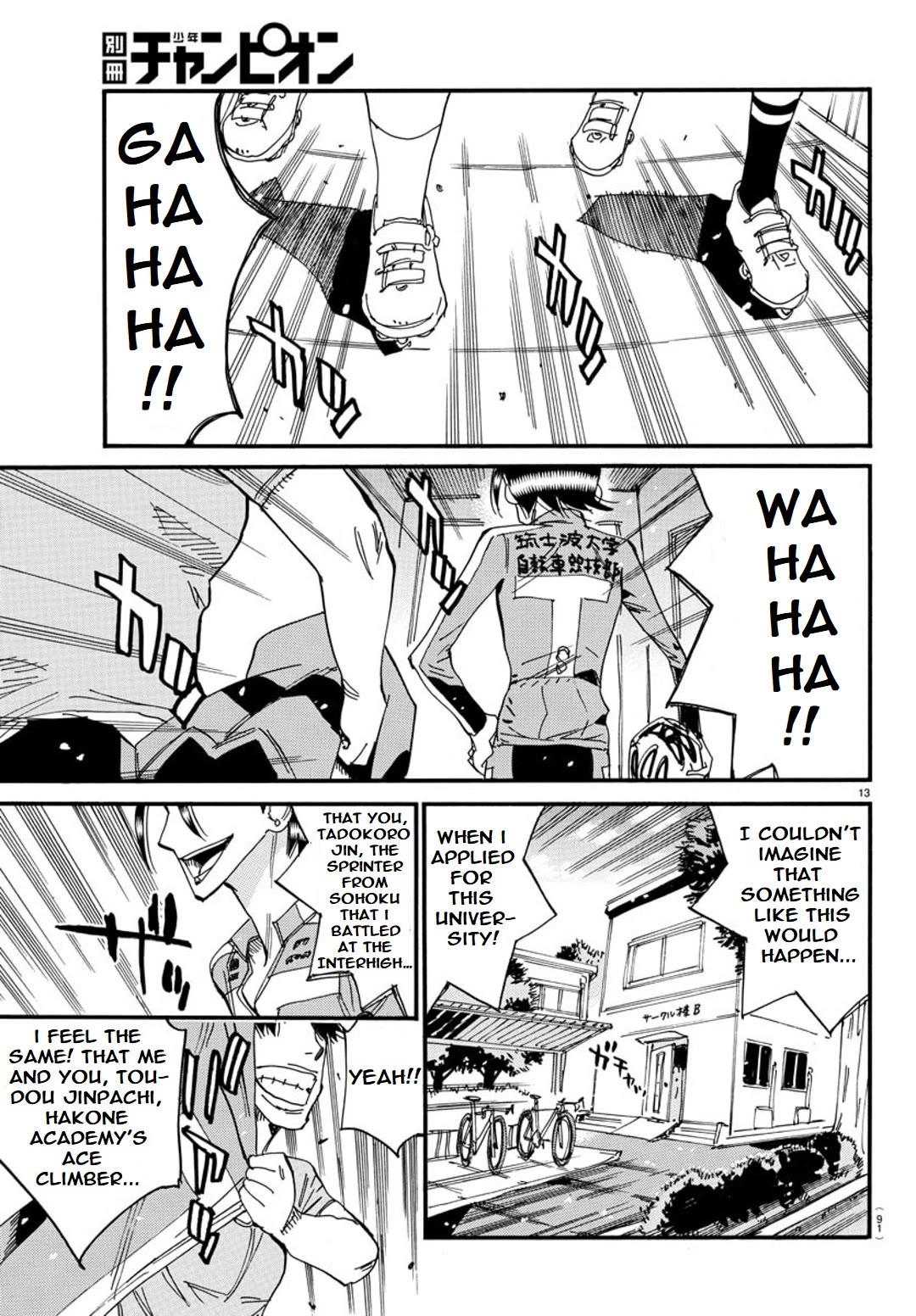 Yowamushi Pedal – Spare Bike Chapter 101 - Page 13