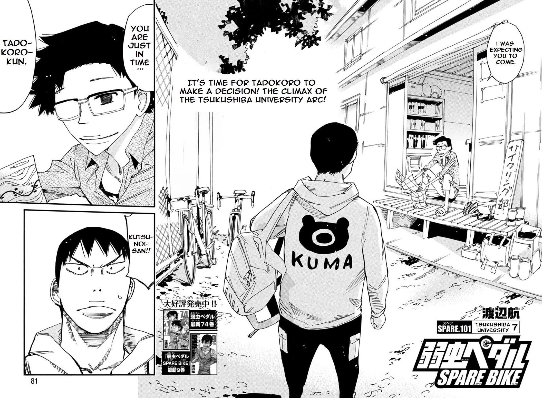 Yowamushi Pedal – Spare Bike Chapter 101 - Page 3