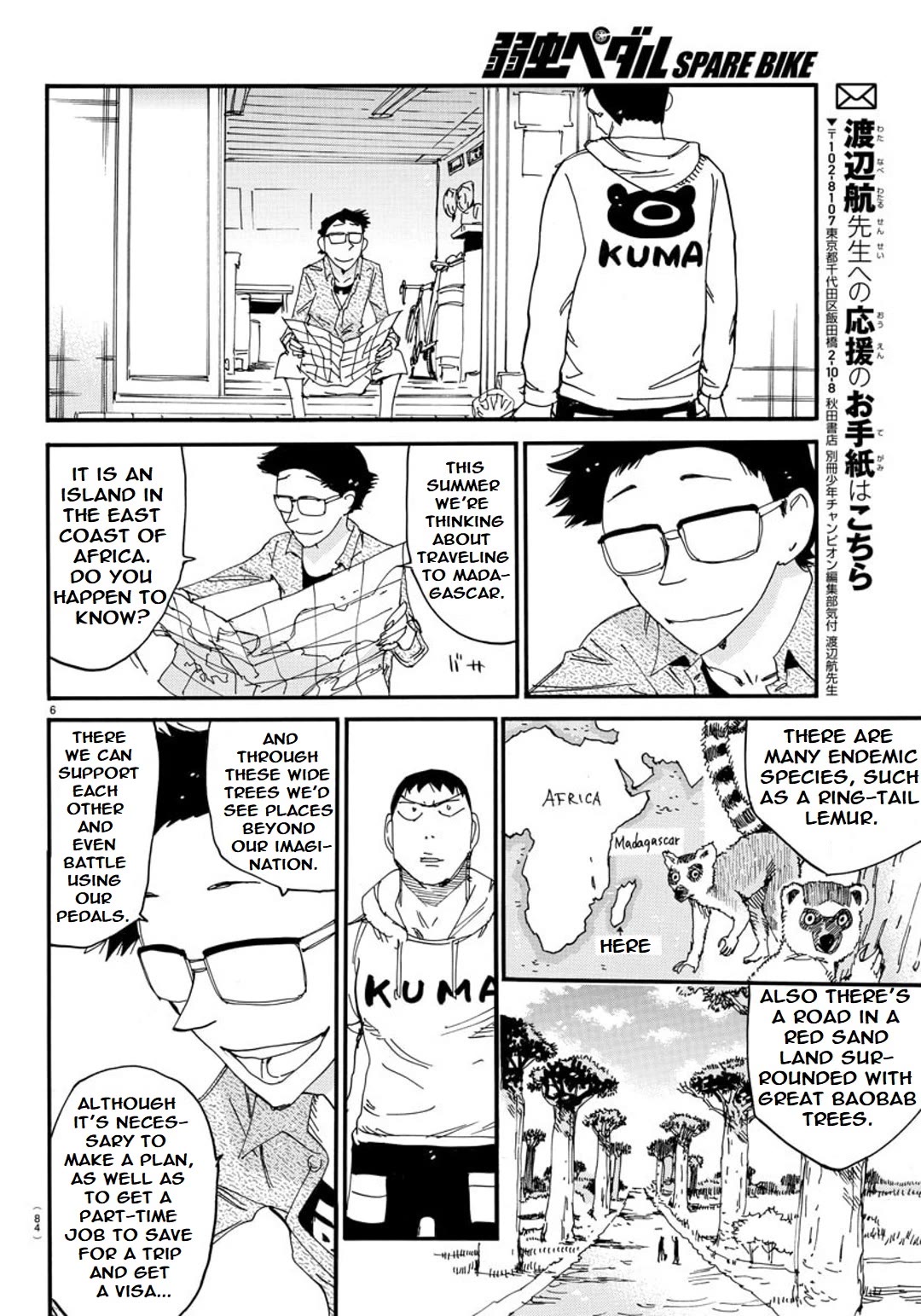 Yowamushi Pedal – Spare Bike Chapter 101 - Page 6