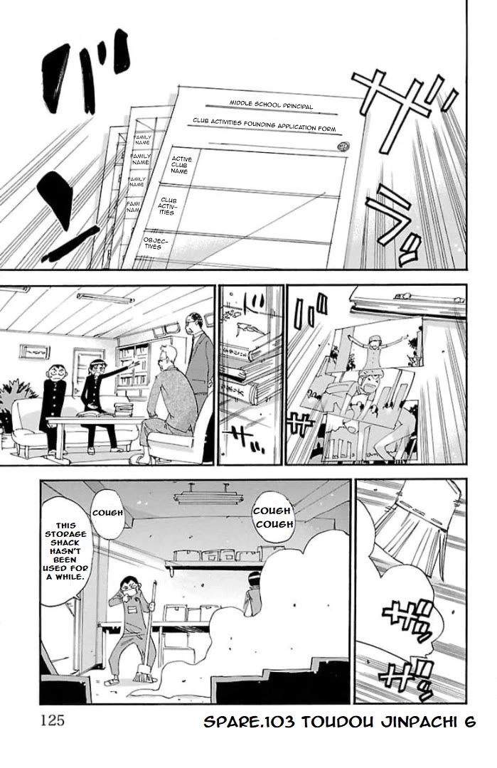 Yowamushi Pedal – Spare Bike Chapter 103 - Page 2