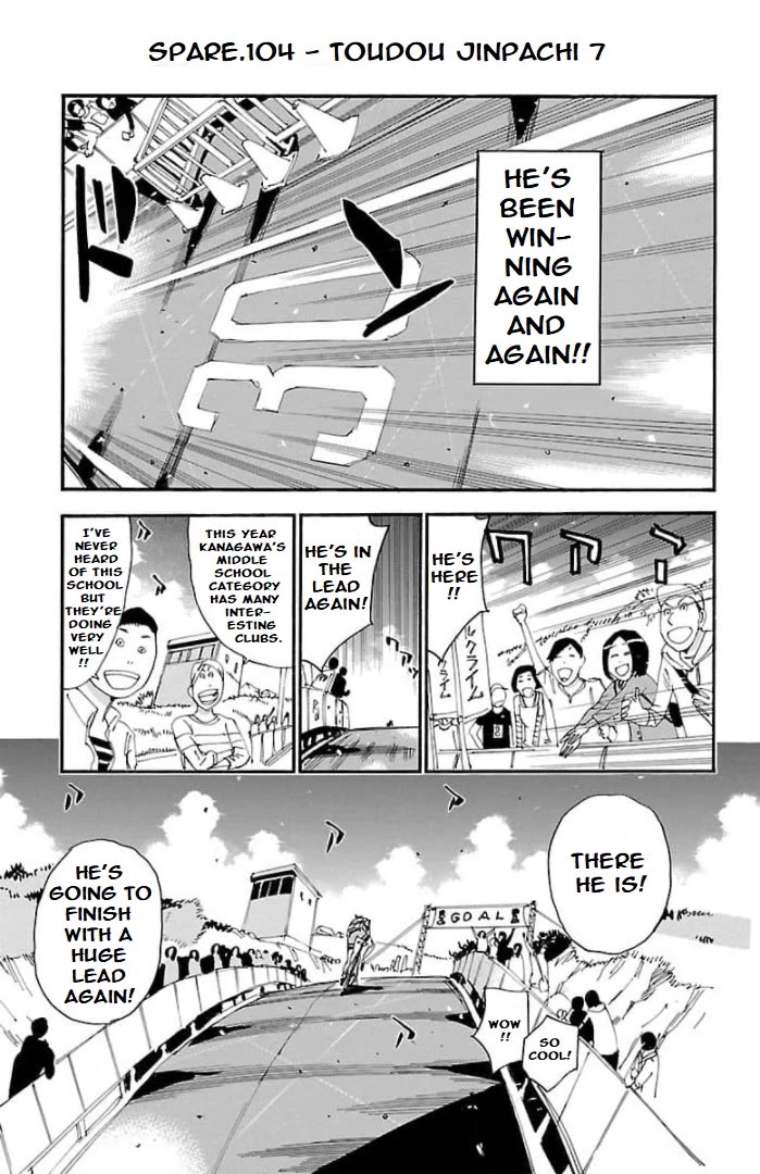 Yowamushi Pedal – Spare Bike Chapter 104 - Page 2