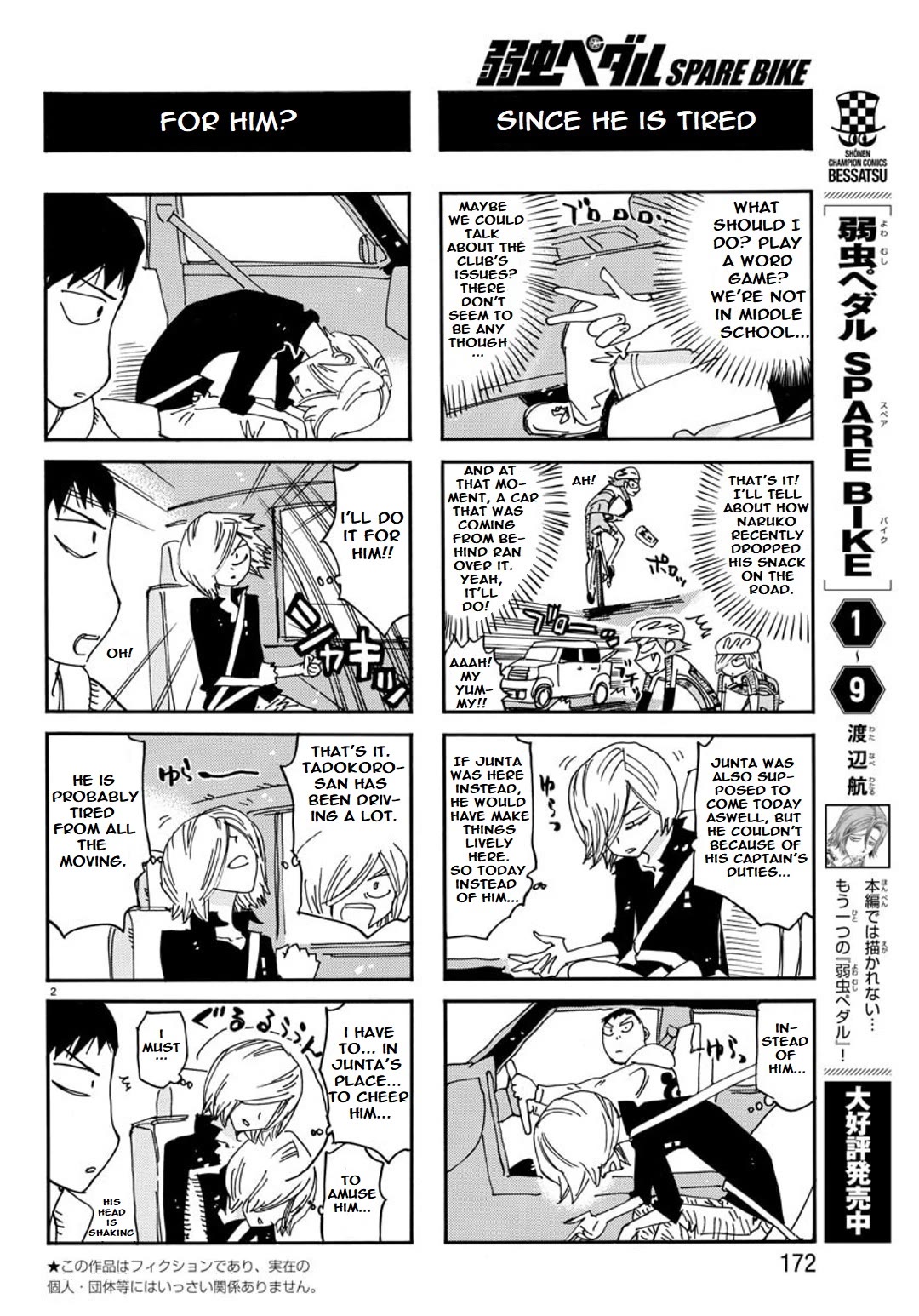 Yowamushi Pedal – Spare Bike Chapter 109 - Page 4