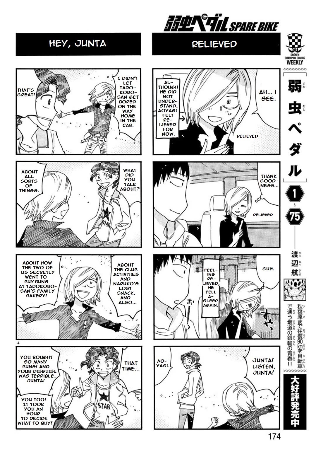 Yowamushi Pedal – Spare Bike Chapter 109 - Page 6