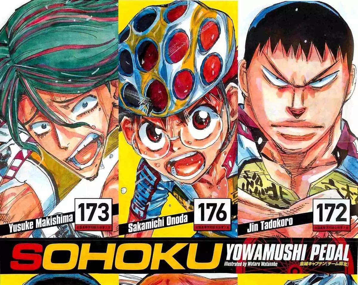 Yowamushi Pedal – Spare Bike Chapter 11 - Page 1