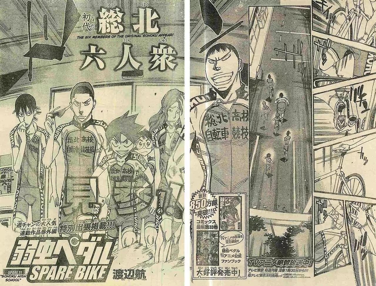 Yowamushi Pedal – Spare Bike Chapter 11 - Page 6