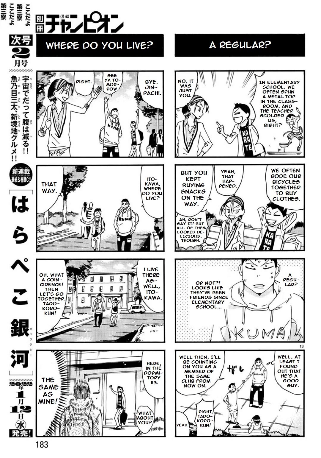 Yowamushi Pedal – Spare Bike Chapter 110 - Page 4
