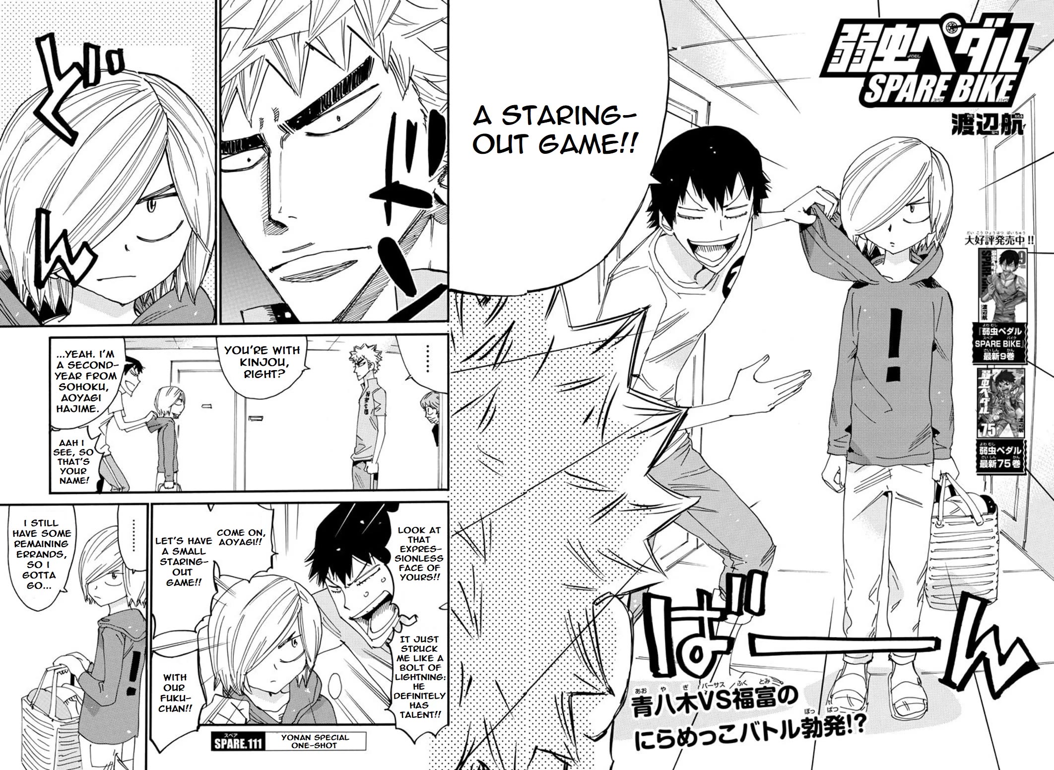 Yowamushi Pedal – Spare Bike Chapter 111 - Page 3