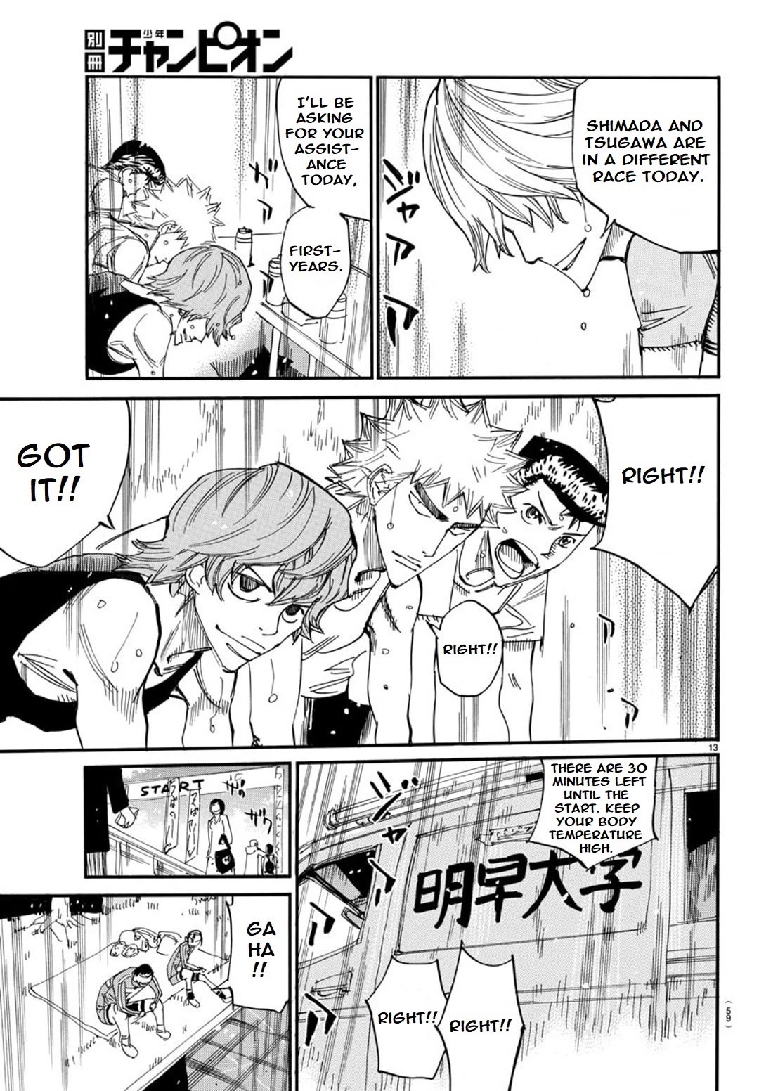 Yowamushi Pedal – Spare Bike Chapter 112 - Page 15