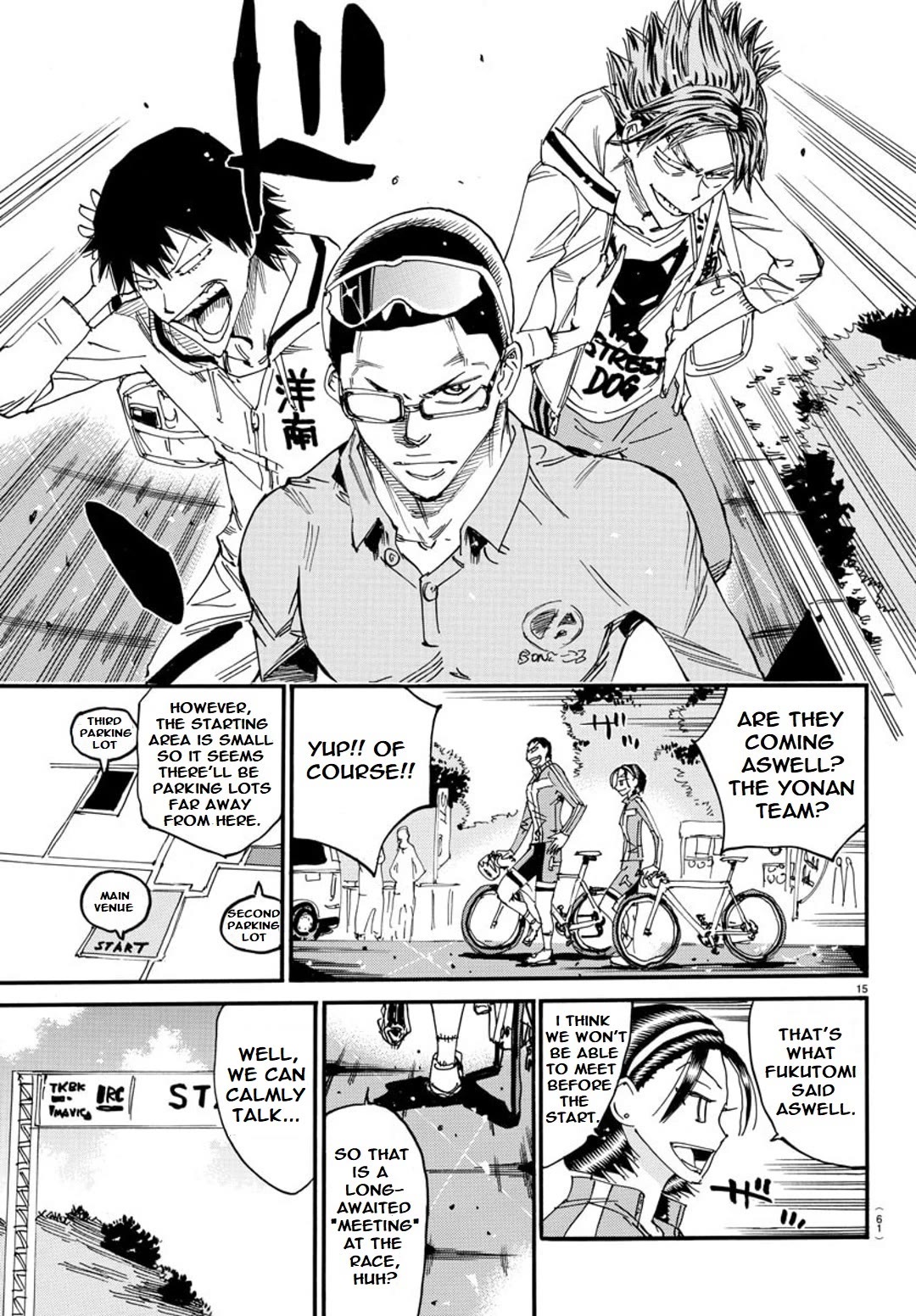 Yowamushi Pedal – Spare Bike Chapter 112 - Page 17