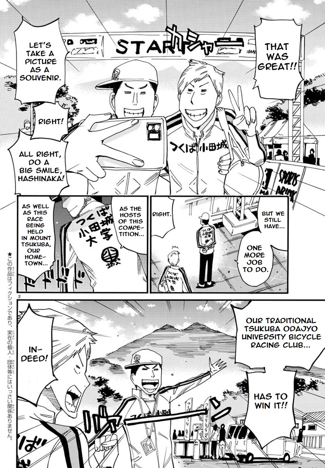 Yowamushi Pedal – Spare Bike Chapter 112 - Page 5