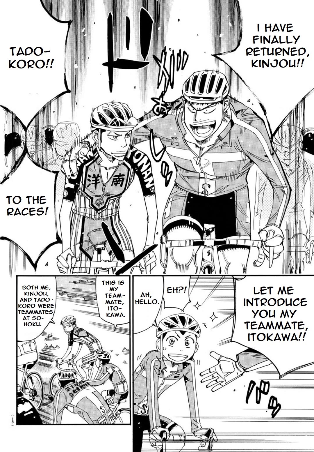 Yowamushi Pedal – Spare Bike Chapter 113 - Page 13
