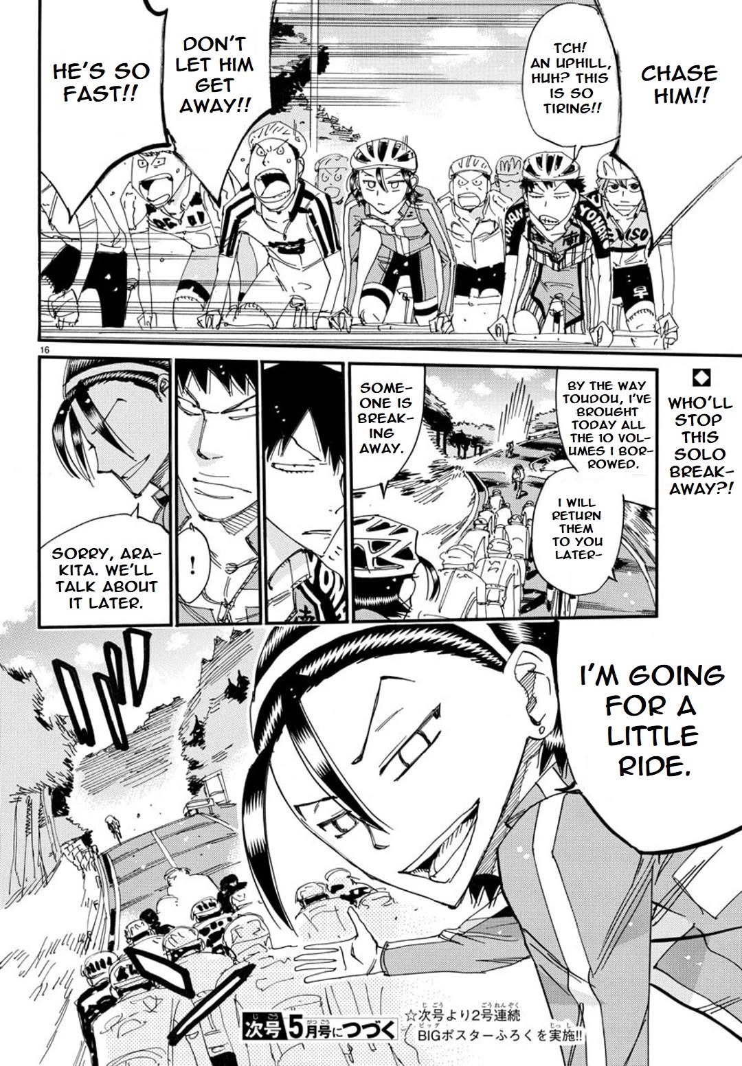 Yowamushi Pedal – Spare Bike Chapter 113 - Page 17