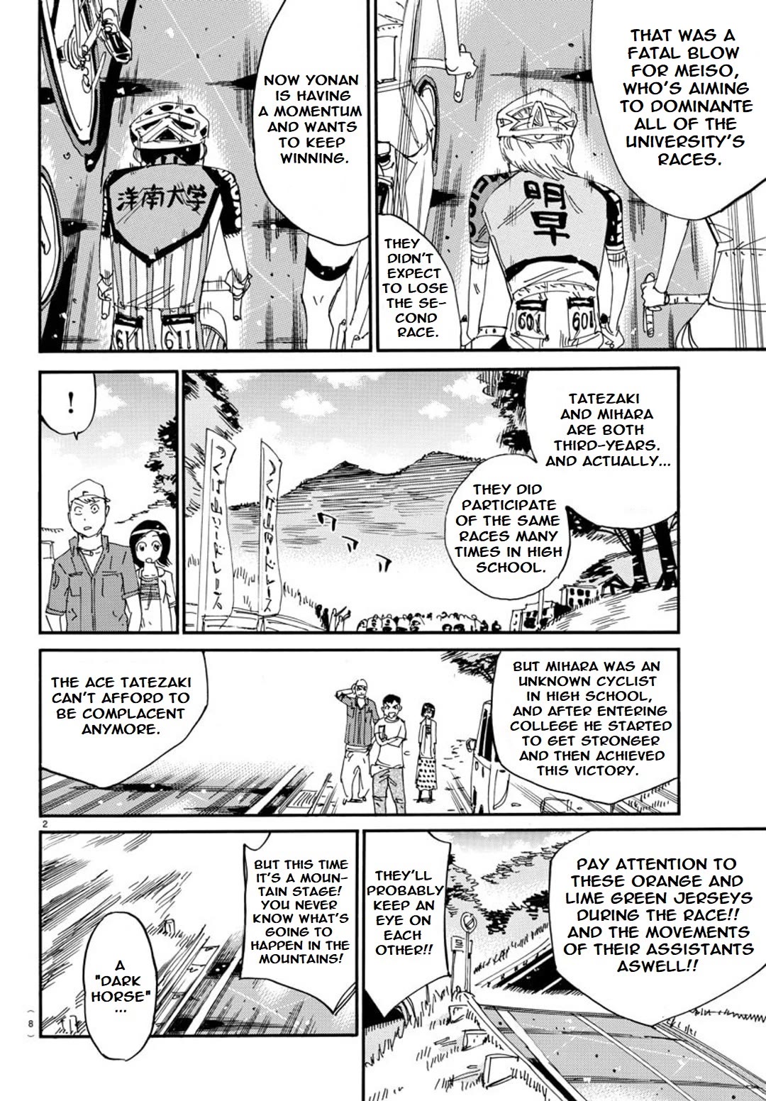 Yowamushi Pedal – Spare Bike Chapter 113 - Page 4