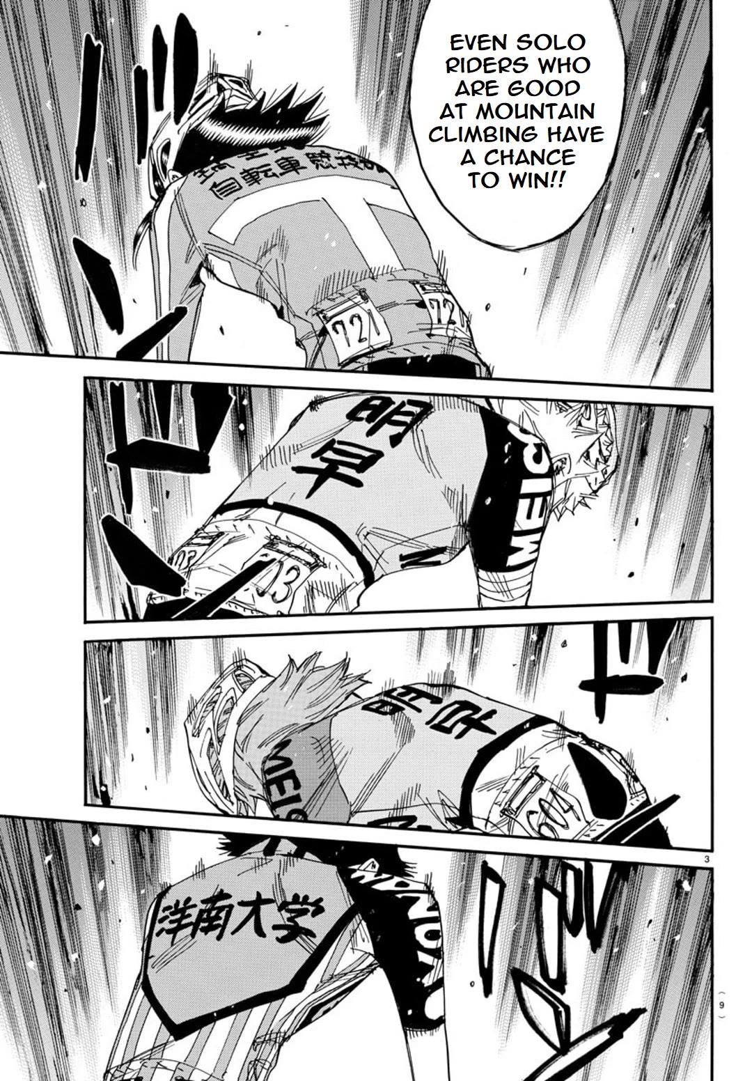 Yowamushi Pedal – Spare Bike Chapter 113 - Page 5