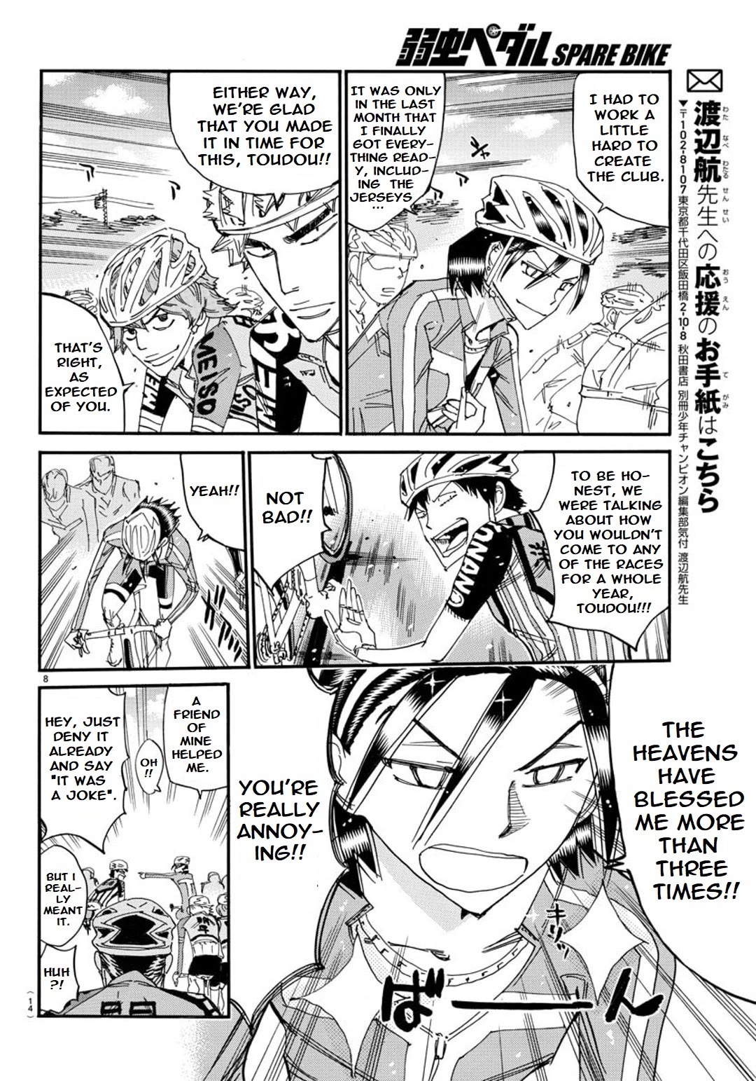 Yowamushi Pedal – Spare Bike Chapter 113 - Page 9