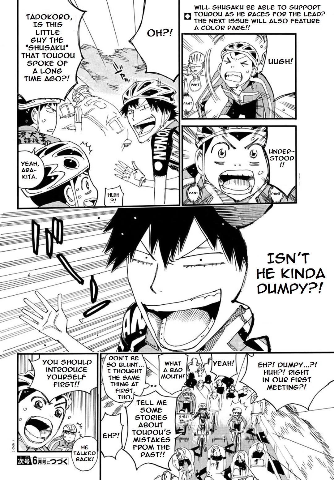 Yowamushi Pedal – Spare Bike Chapter 114 - Page 17