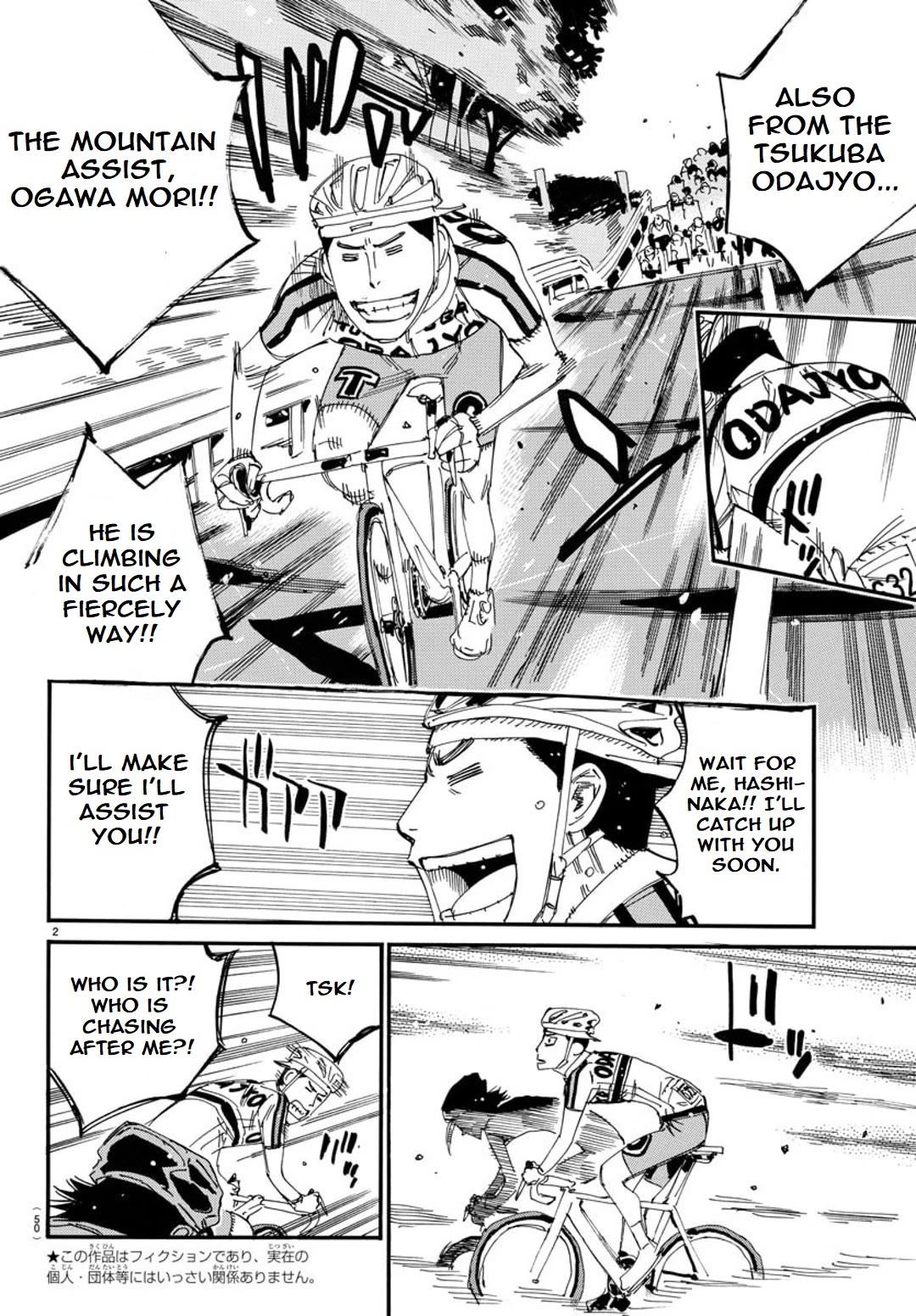 Yowamushi Pedal – Spare Bike Chapter 114 - Page 3