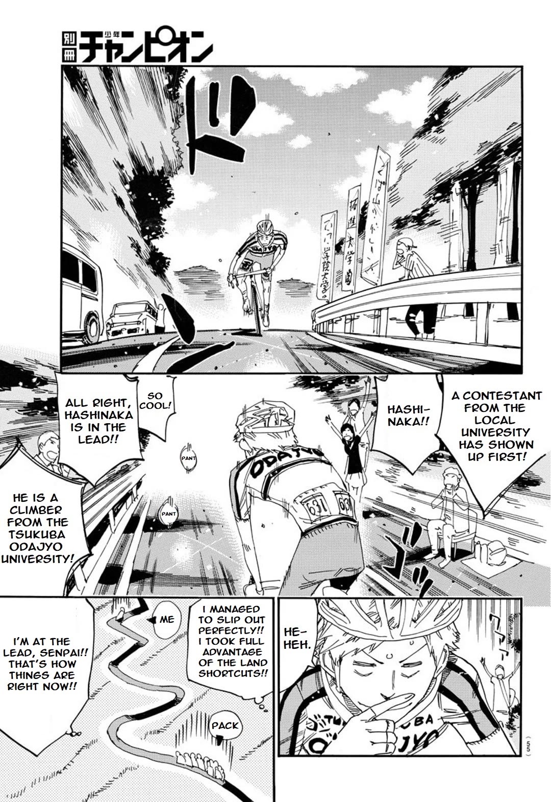 Yowamushi Pedal – Spare Bike Chapter 114 - Page 7