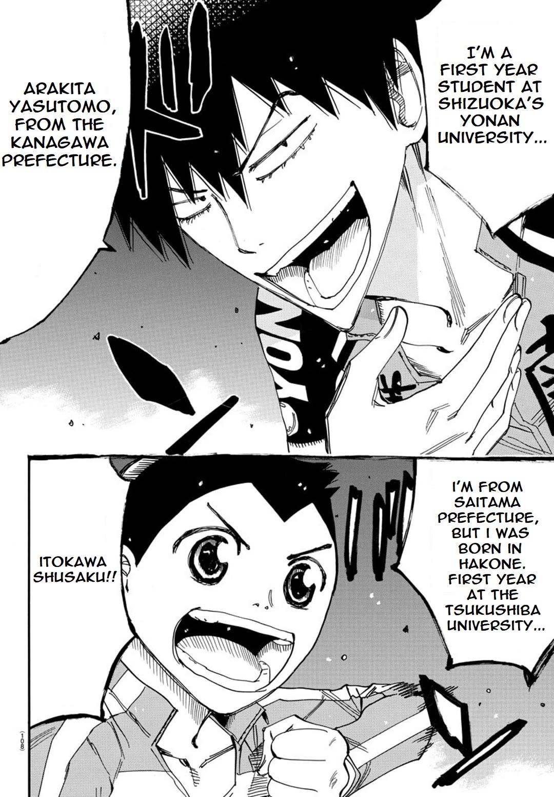 Yowamushi Pedal – Spare Bike Chapter 115 - Page 4
