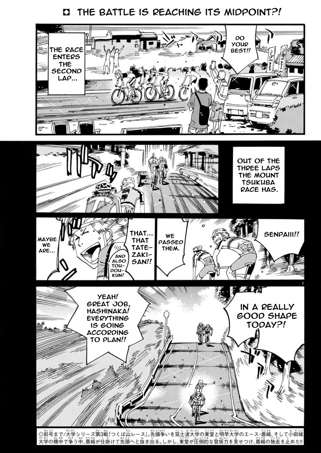 Yowamushi Pedal – Spare Bike Chapter 116 - Page 3