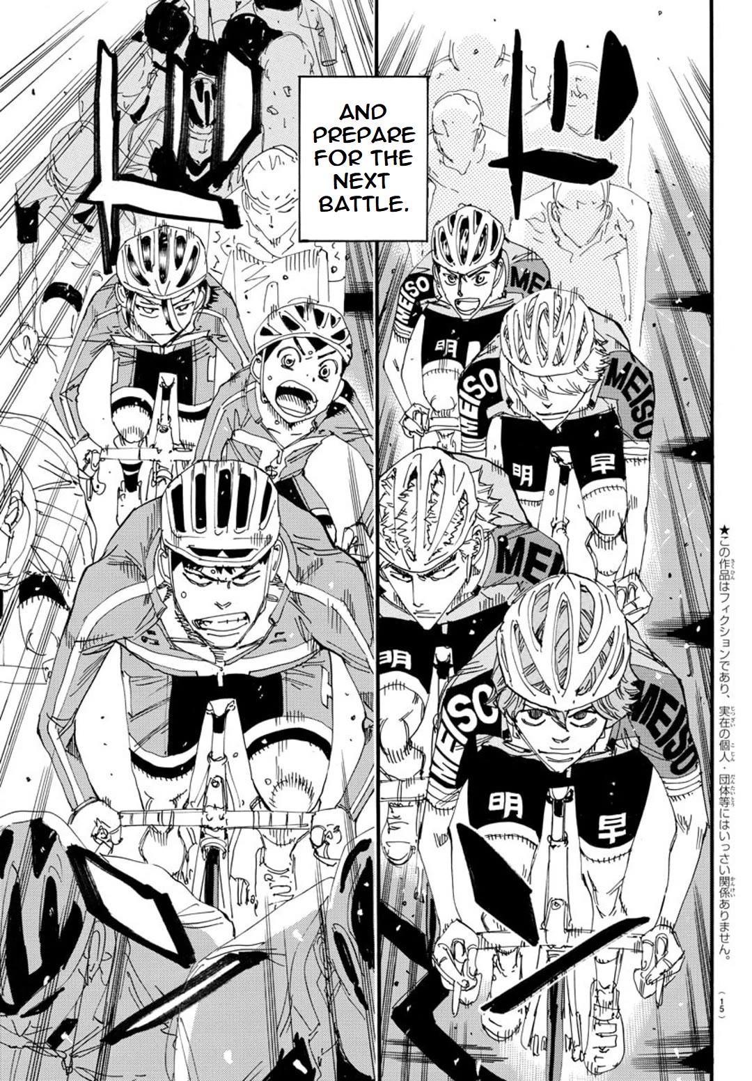 Yowamushi Pedal – Spare Bike Chapter 116 - Page 5