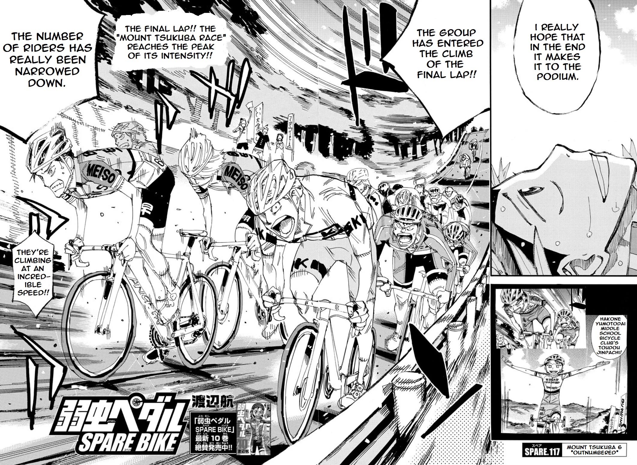 Yowamushi Pedal – Spare Bike Chapter 117 - Page 3