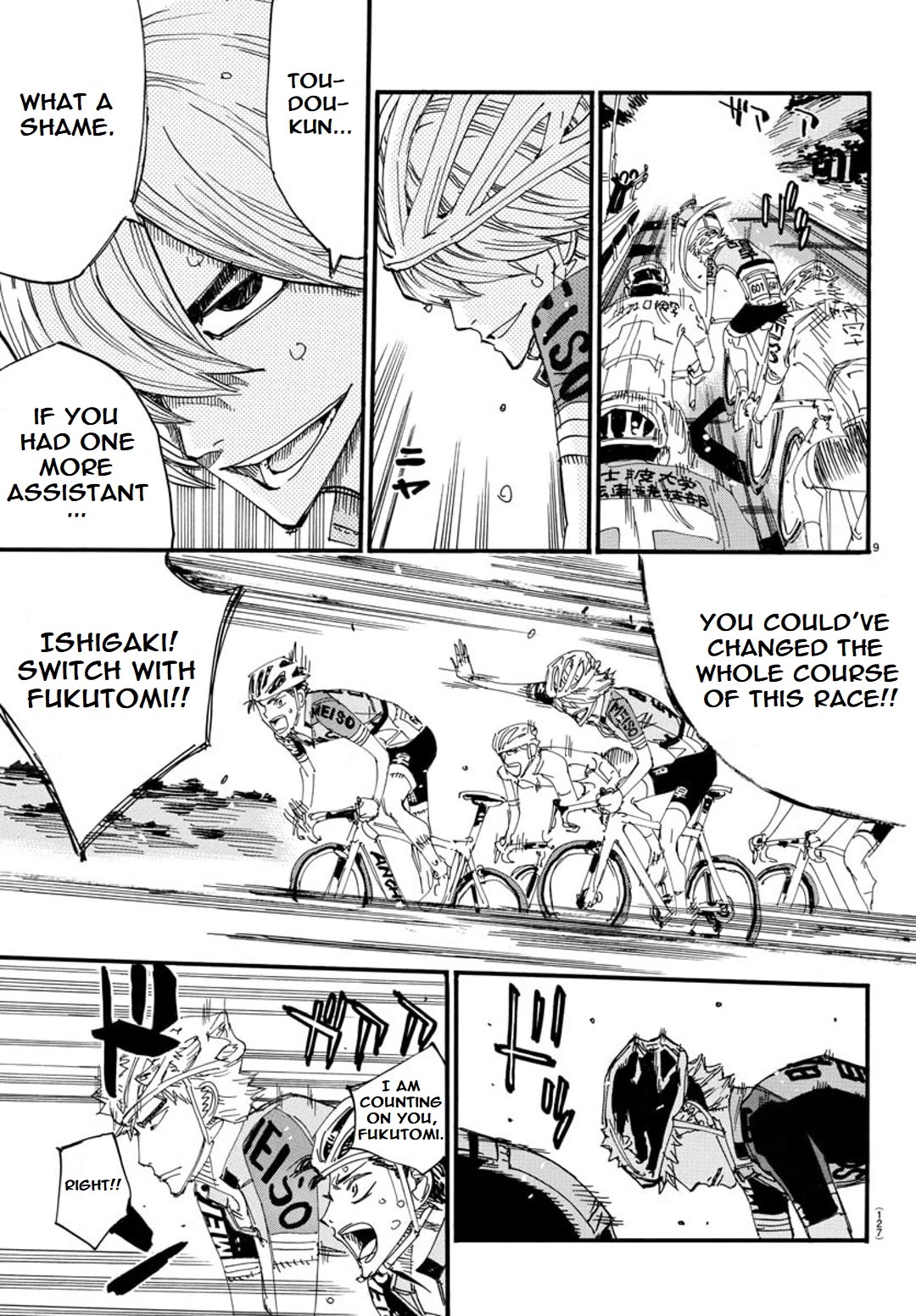 Yowamushi Pedal – Spare Bike Chapter 117 - Page 9