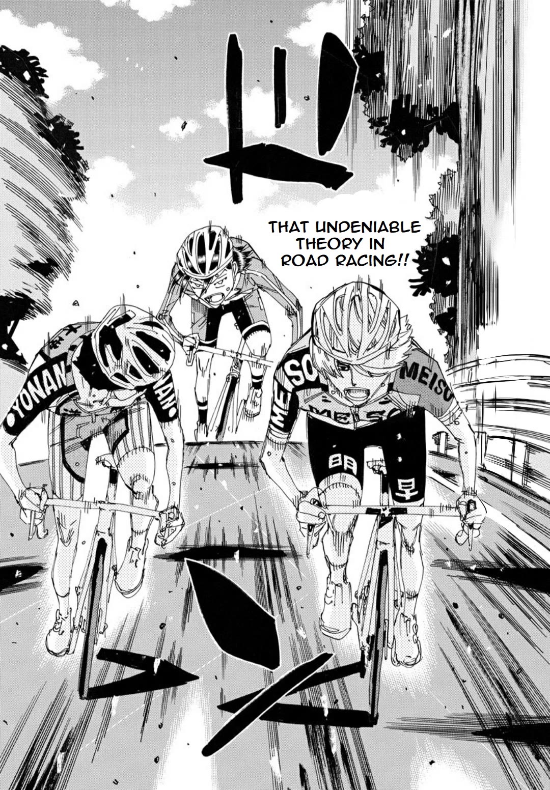 Yowamushi Pedal – Spare Bike Chapter 118 - Page 6