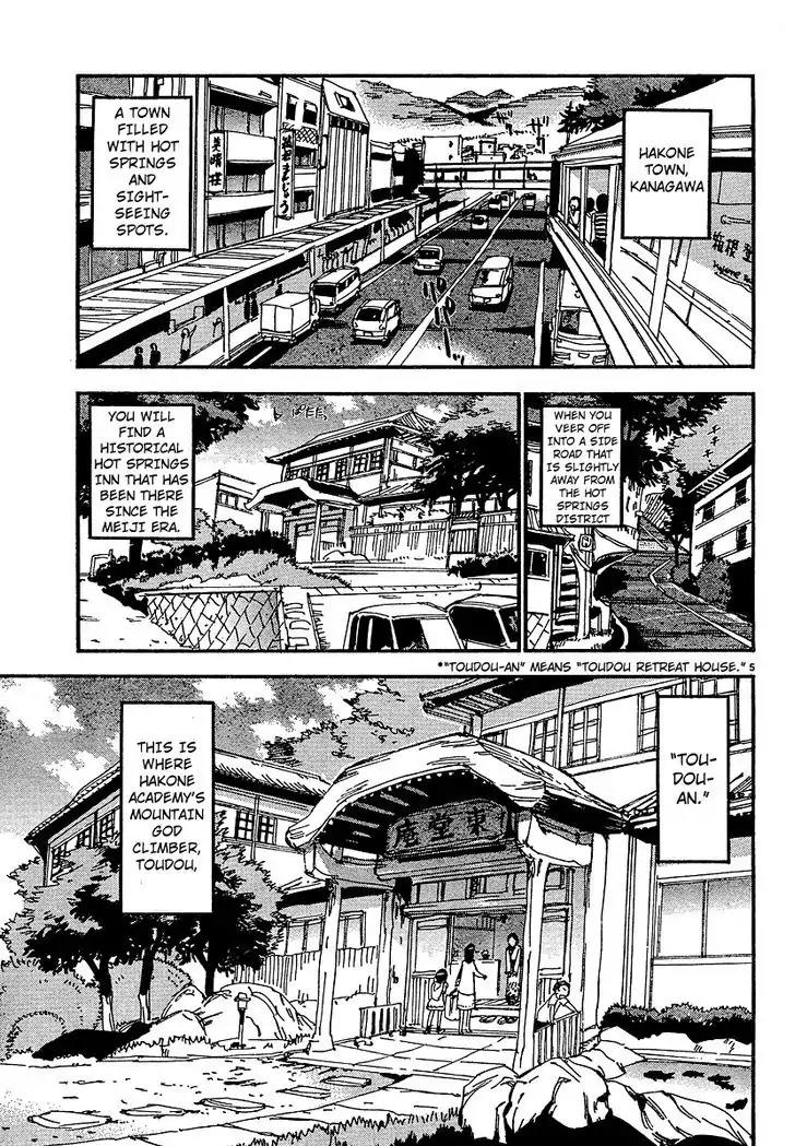 Yowamushi Pedal – Spare Bike Chapter 12 - Page 7