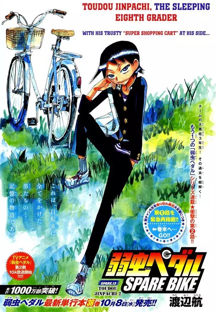 Yowamushi Pedal – Spare Bike Chapter 13 - Page 1