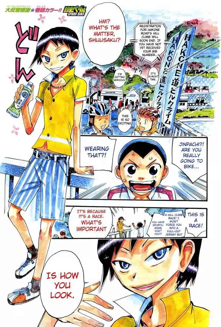 Yowamushi Pedal – Spare Bike Chapter 14 - Page 1