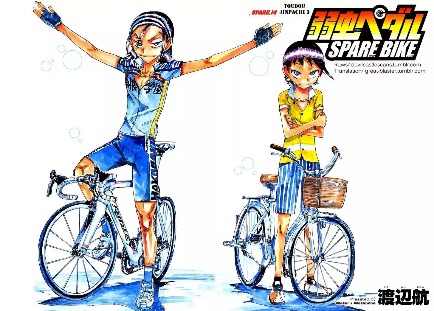 Yowamushi Pedal – Spare Bike Chapter 14 - Page 2