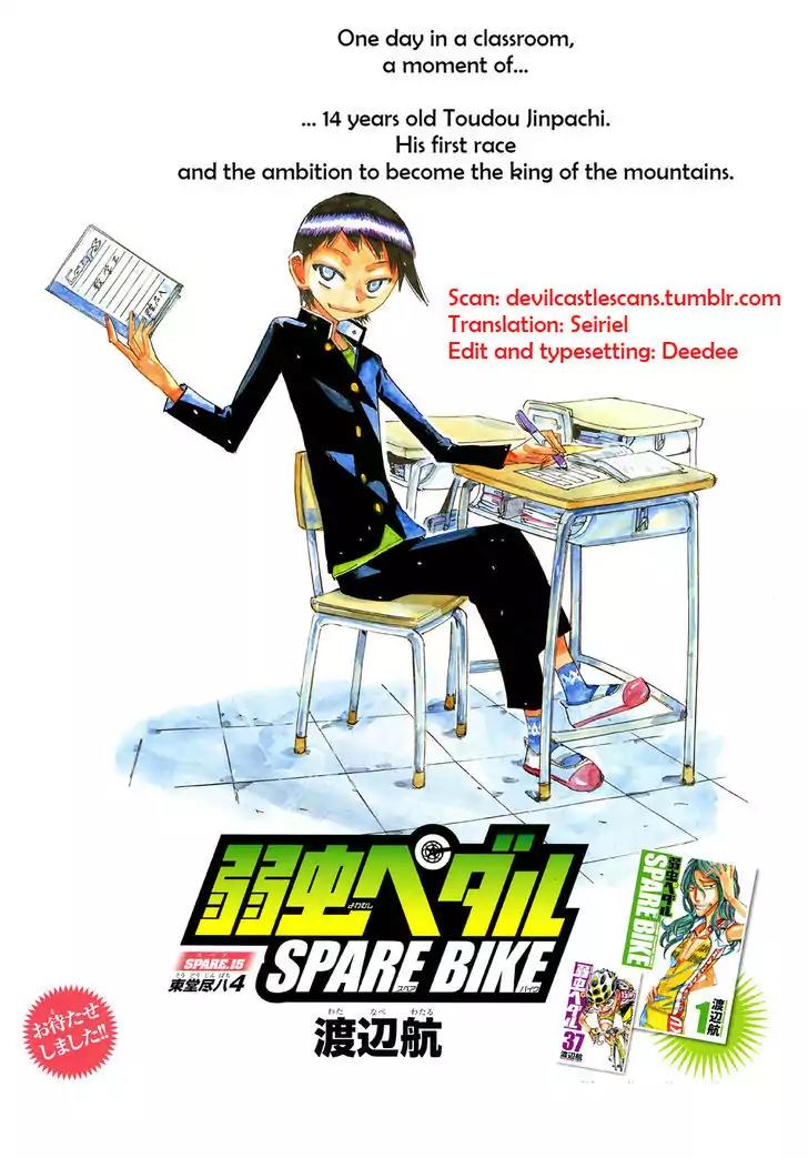 Yowamushi Pedal – Spare Bike Chapter 15 - Page 1