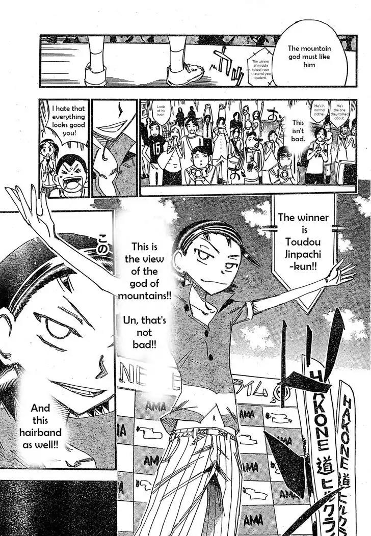 Yowamushi Pedal – Spare Bike Chapter 15 - Page 17