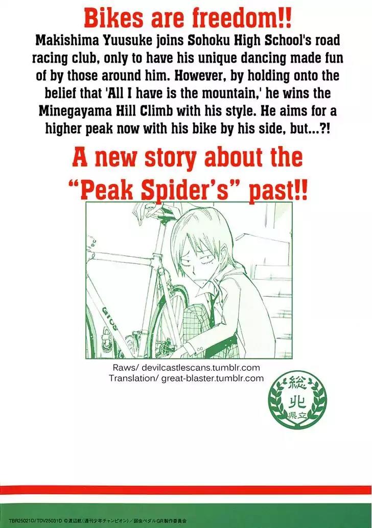 Yowamushi Pedal – Spare Bike Chapter 18 - Page 20