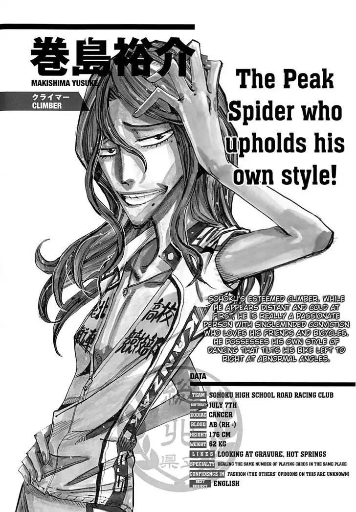Yowamushi Pedal – Spare Bike Chapter 18 - Page 4