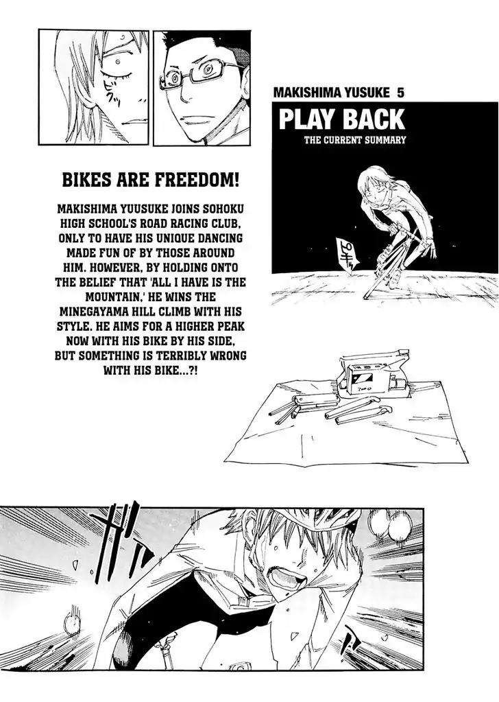 Yowamushi Pedal – Spare Bike Chapter 19 - Page 2