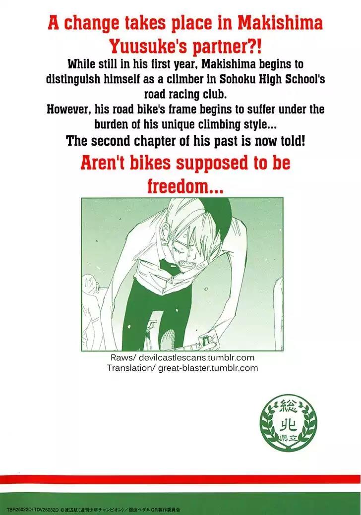 Yowamushi Pedal – Spare Bike Chapter 19 - Page 15