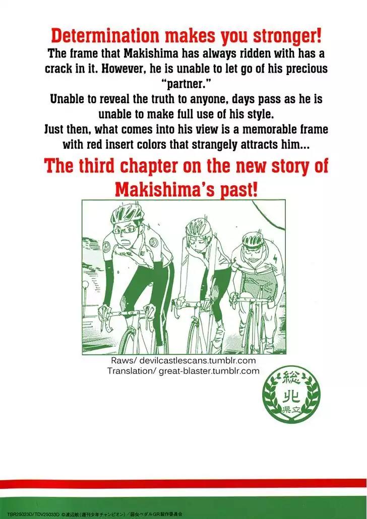 Yowamushi Pedal – Spare Bike Chapter 20 - Page 17