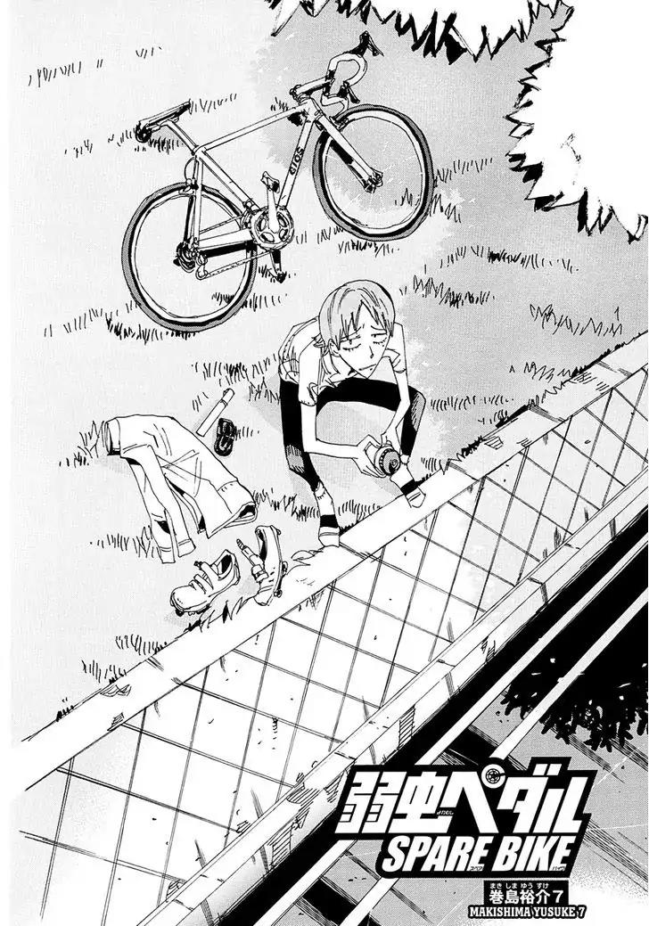 Yowamushi Pedal – Spare Bike Chapter 20 - Page 6