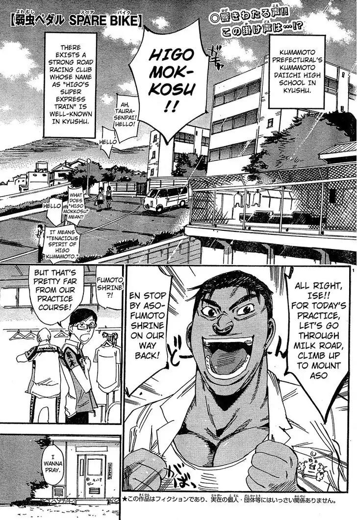 Yowamushi Pedal – Spare Bike Chapter 23 - Page 1