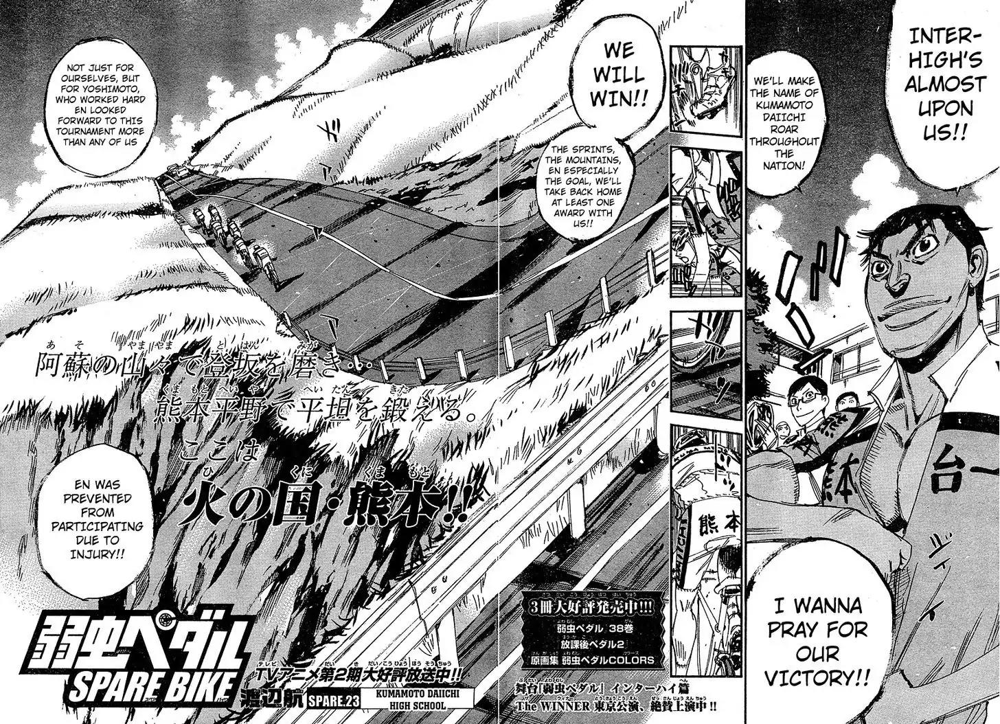 Yowamushi Pedal – Spare Bike Chapter 23 - Page 2