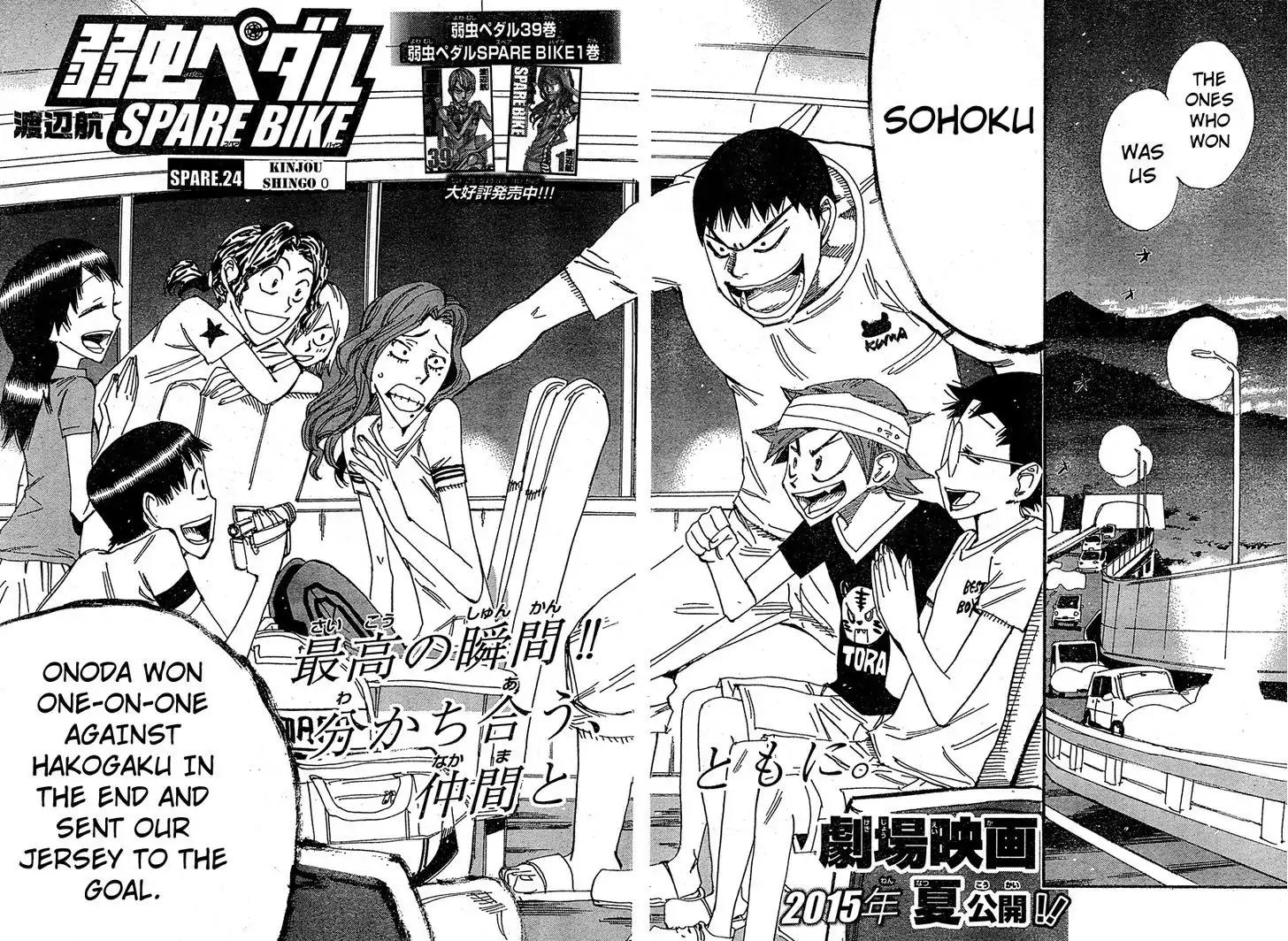 Yowamushi Pedal – Spare Bike Chapter 24 - Page 2