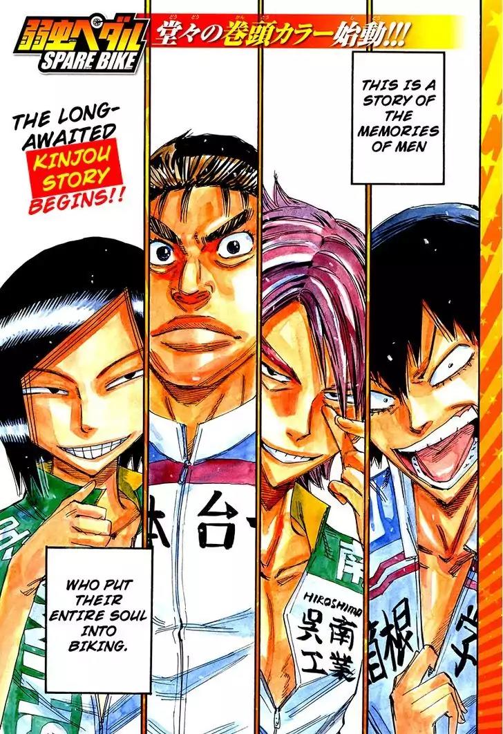 Yowamushi Pedal – Spare Bike Chapter 25 - Page 2