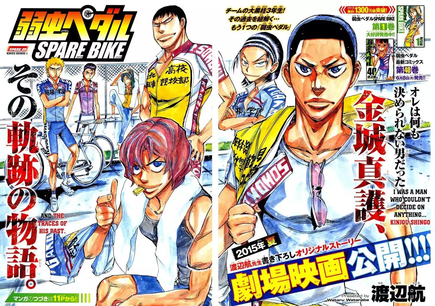 Yowamushi Pedal – Spare Bike Chapter 25 - Page 3