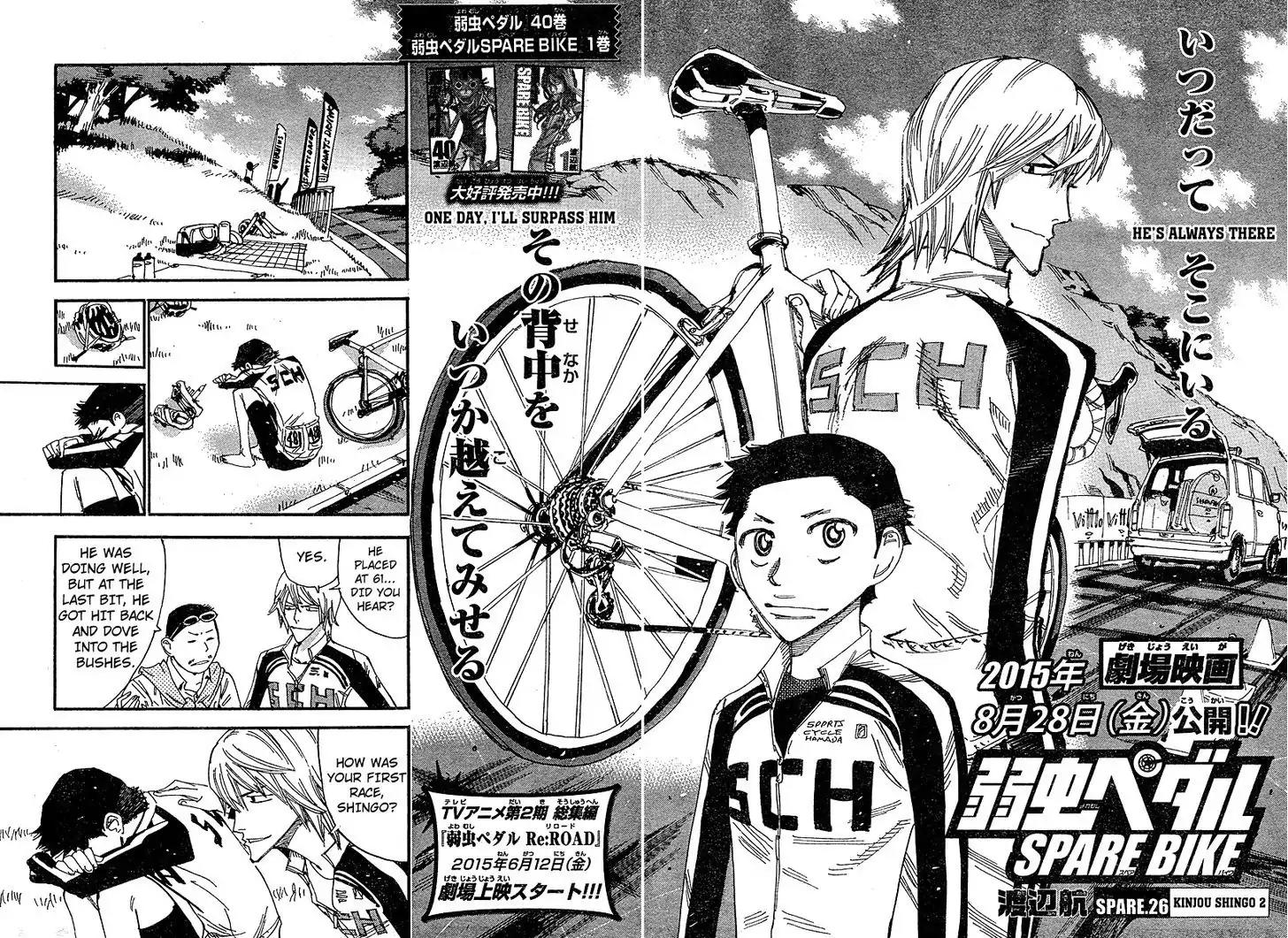 Yowamushi Pedal – Spare Bike Chapter 26 - Page 3