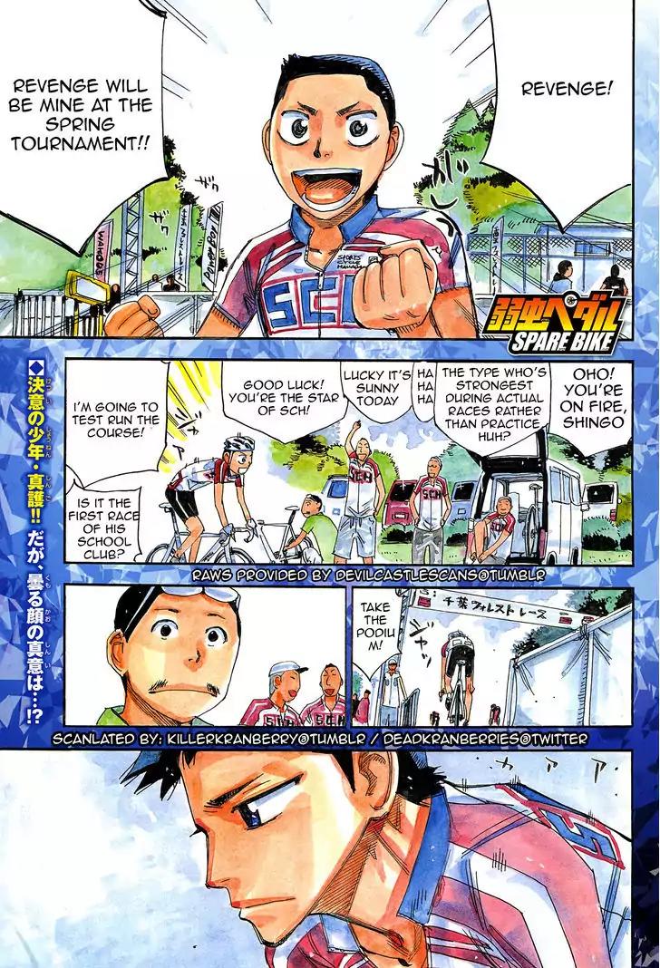 Yowamushi Pedal – Spare Bike Chapter 28 - Page 2